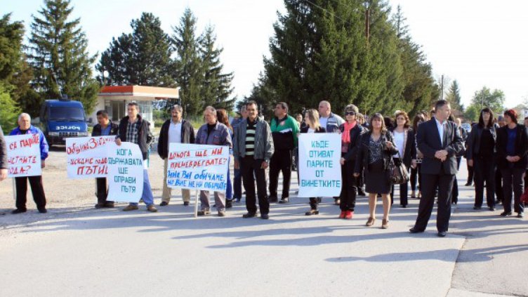Недоволни срещу пътищата, блокади край Златарица и Елена