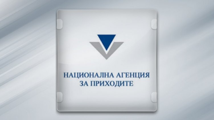До средата на ноември фирми и граждани коригират декларираните от тях авансови вноски
