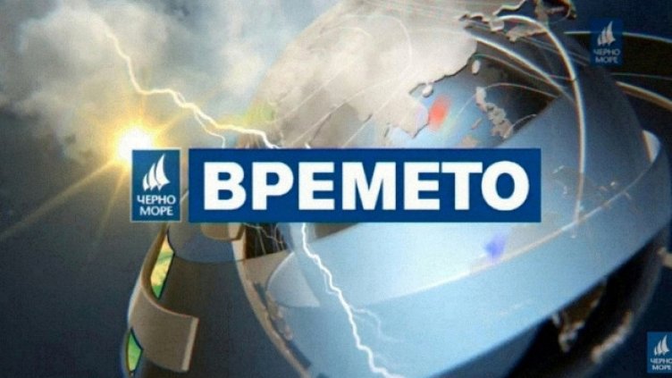 Времето във Варна на 30 октомври 2026