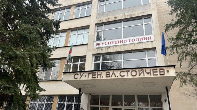 Дядо нахлу с брадва в училище