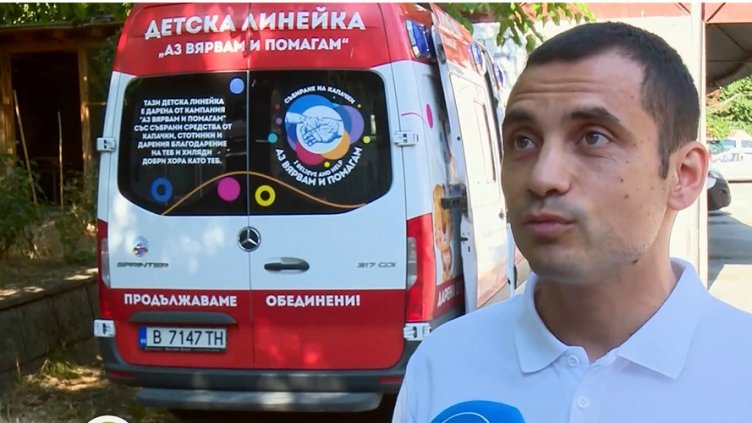 Кадър: Нова тв