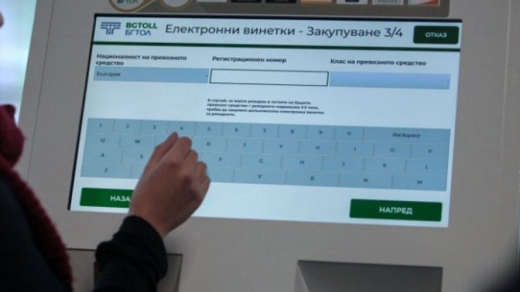 Снимка: Димитър Кьосемарлиев, Dnes.bg  