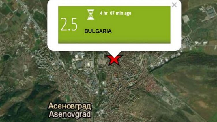 Земята край Пловдив отново се разтресе