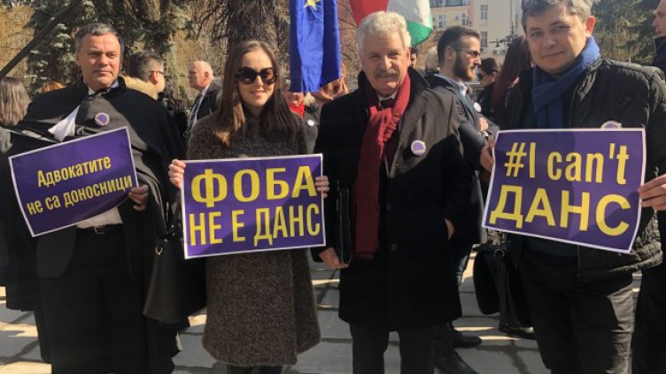 След протест: Спешно променят Закона срещу изпирането на пари
