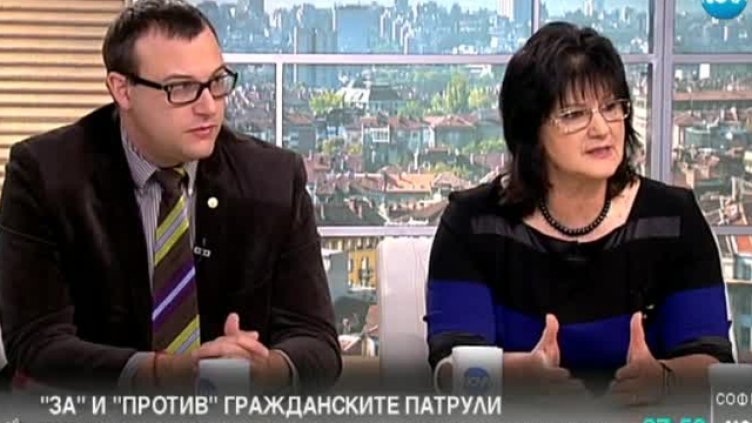  „За” и „против” гражданските патрули