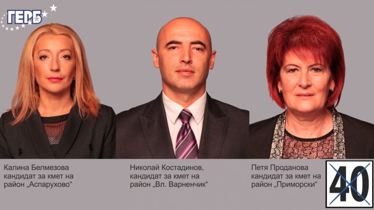Екипът на Иван Портних преобразява кварталите на Варна