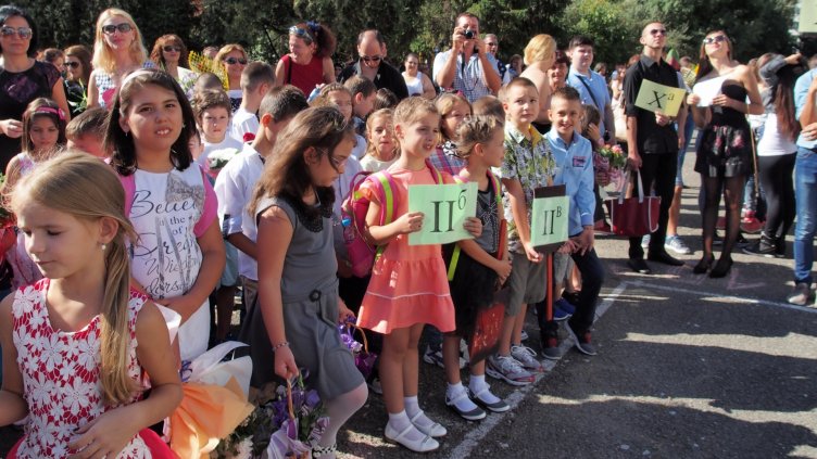 За радост на децата – слънце за първия учебен ден