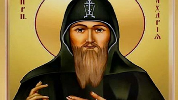 Днес празнуват Захари, Захарина, Зарко и Хари