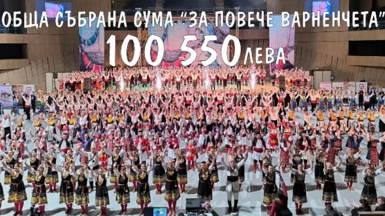Събраха над 100 000 лева на благотворителен концерт във Варна