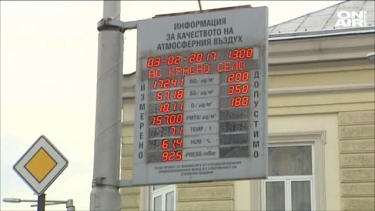 Безплатен градски транспорт при много мръсен въздух в София