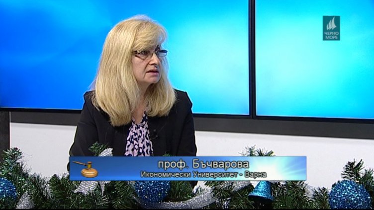 "По закон и съвест"- 12.12.2019г.