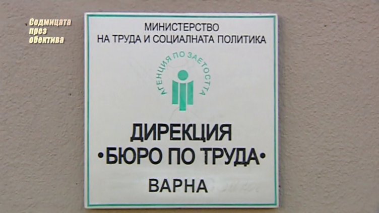"Седмицата през обектива", 28.03.2020г.