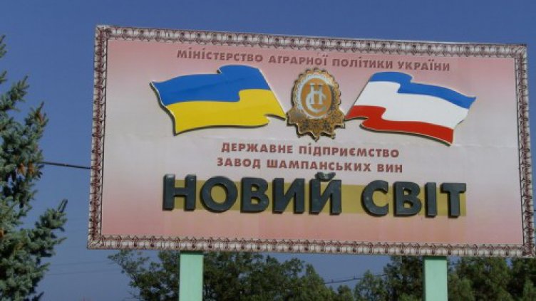 Украйна май не ще Донбас и Крим