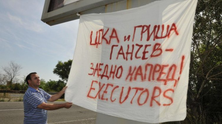 Никой от Правната комисия на БФС не казал "да" на ЦСКА