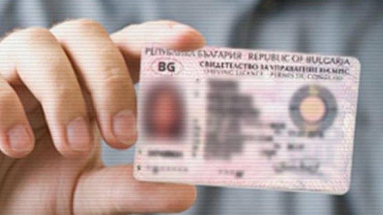 Едва между 4 и 10% от компаниите могат да защитят личните ни данни