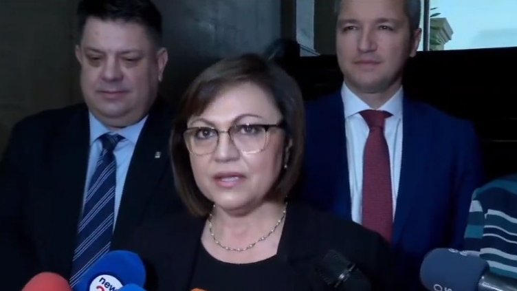 Нинова при Радев: Ще подкрепим ГЕРБ само след партийно допитване (ВИДЕО)