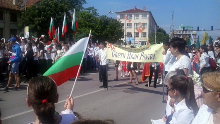 25 май е обявен за неучебен ден