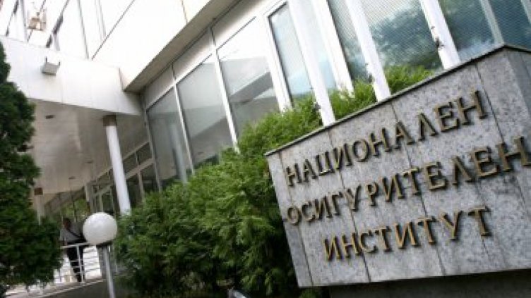 НОИ спряха справките с ЕГН