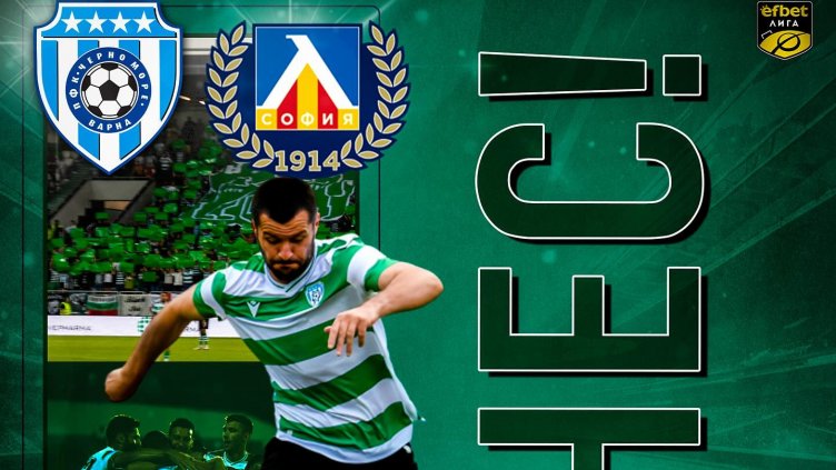 Тежък удар за Черно море преди битката с Левски