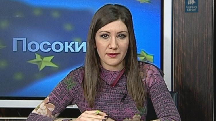 Какво ще видите в предаването „Посоки.eu“ на 28 февруари