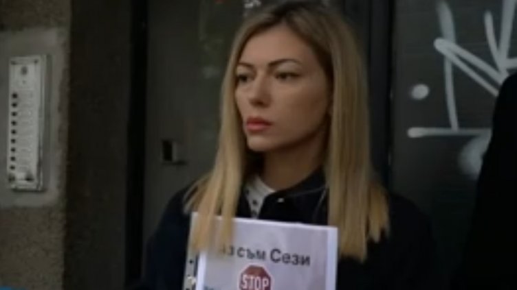 Жена живее в страх, след като пуснаха мъж под домашен арест