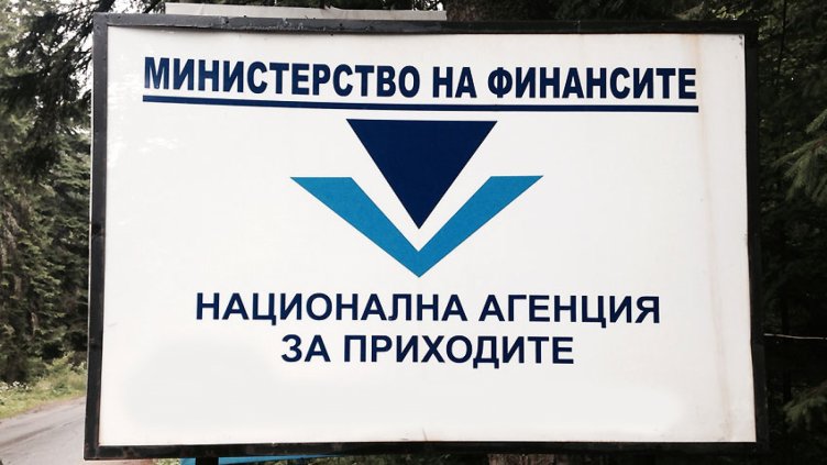 НАП продава бившето Сержантско училище в Горна Оряховица