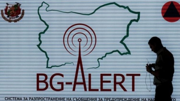 98% от клетките на мобилните оператори са изпратили съобщение чрез BG-ALERT