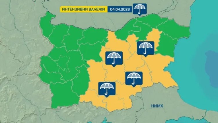 Обявиха жълт код за обилни валежи в 12 области