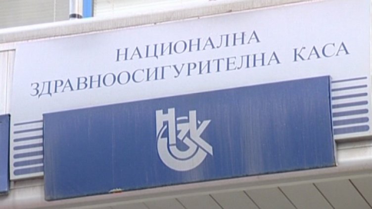 Шефът на Здравната каса подаде оставка