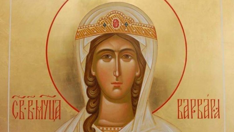 Честваме паметта на света великомъченица Варвара