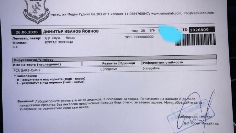 Няма заразени сервитьори в Царево