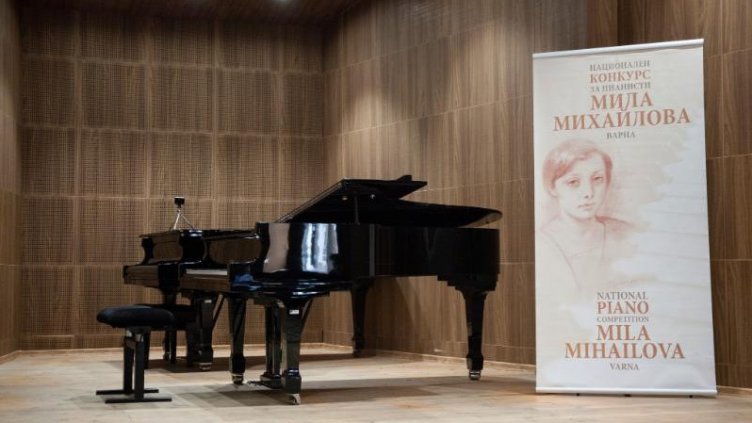 Наградите на VIII Национален конкурс за пианисти „Мила Михайлова“ Варна 2024