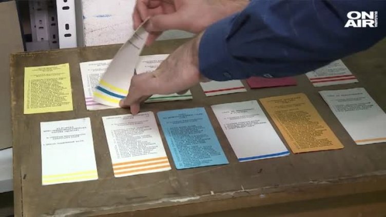 Как се е променяла изборната бюлетина през годините? 