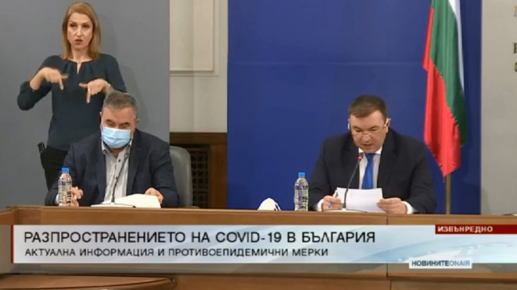 Мутиралият COVID e у нас - 10 души заразяват 27 (ВИДЕО)