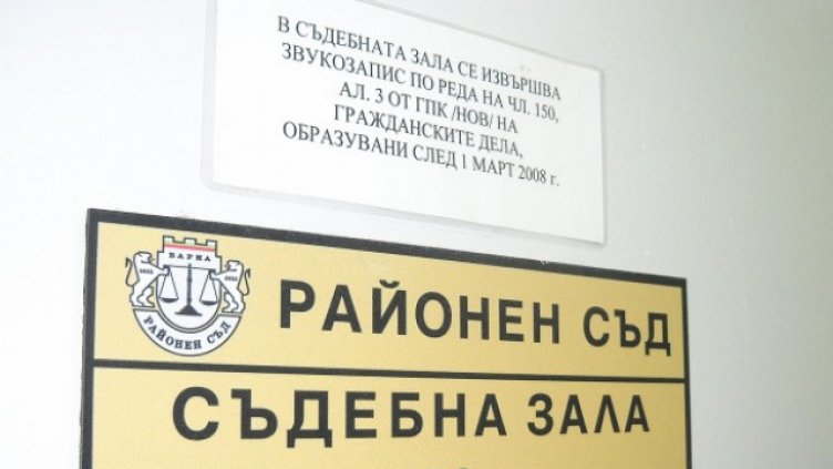 Районен съд &ndash; Варна, възстановява нормалния ритъм на работа