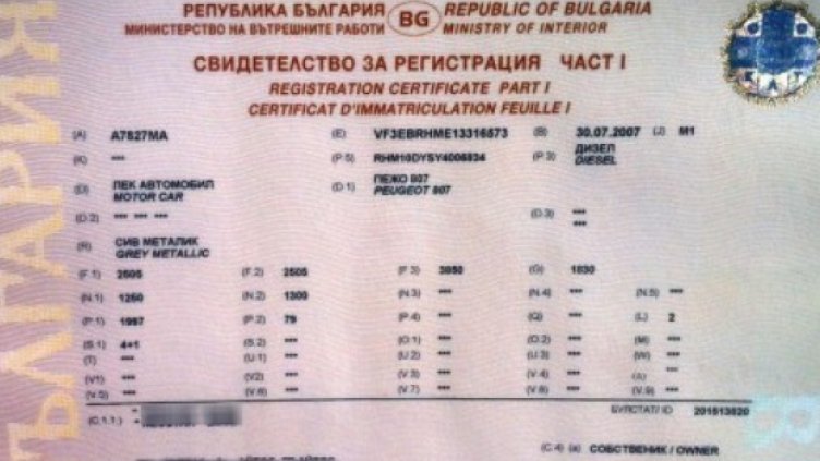 Пътуваме зад граница без големия талон