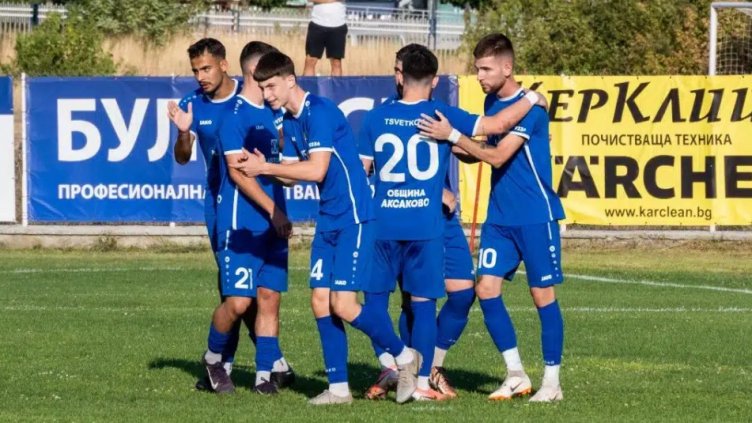 Без четирима основни футболисти Аксаково стигна до първата си победа за сезона