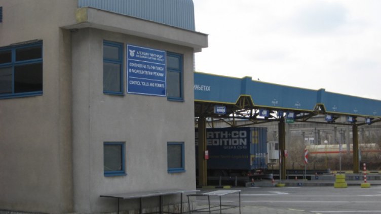 Митница Свиленград спира да съществува