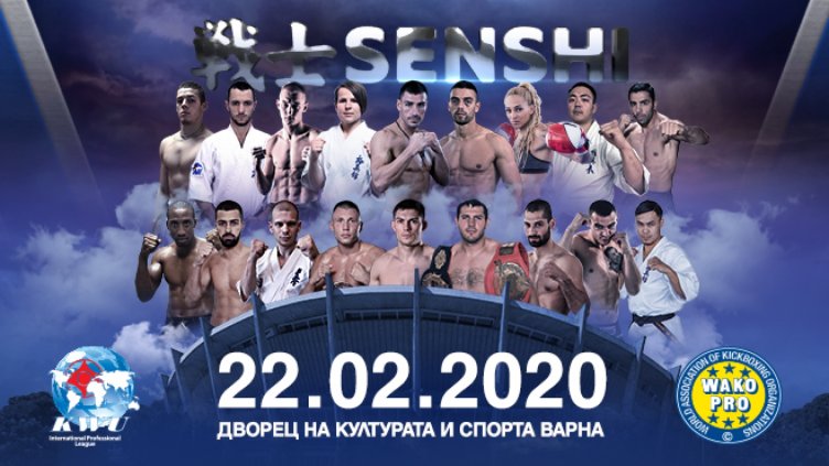 Три сблъсъка за титли и бойци от 11 страни - в бойната карта на SENSHI 5