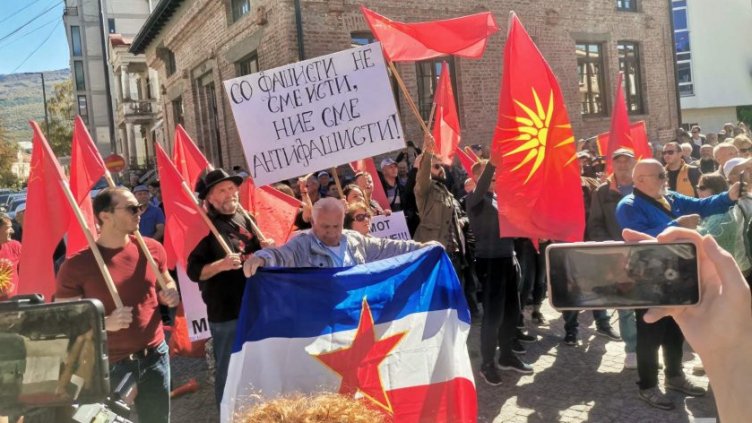 Замеряха с яйца новия българския културен клуб в Охрид