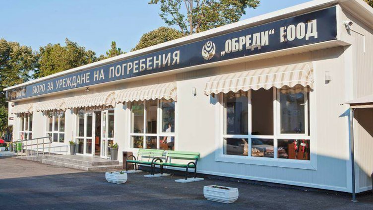 Почистиха централното гробище във Варна