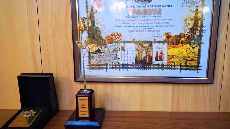 „Златната роза“ е на борда на българския военен научноизследователски кораб „Св. Св. Кирил и Методий“