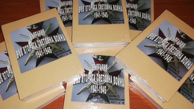 Емил Радев подкрепи национален исторически конкурс