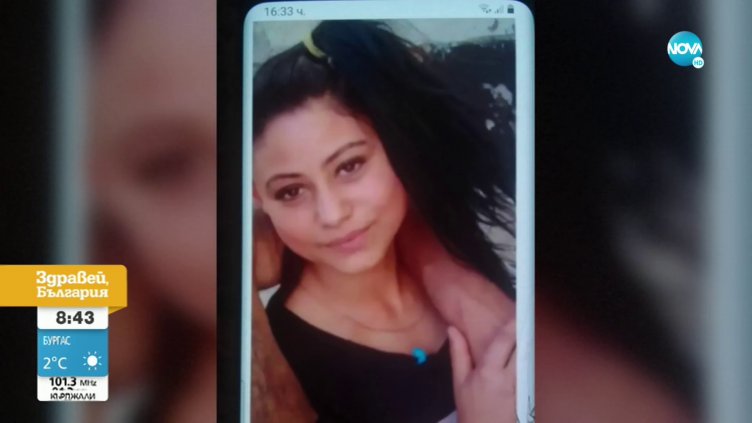 Търси се 15-годишно момиче, в неизвестност от 5 дни