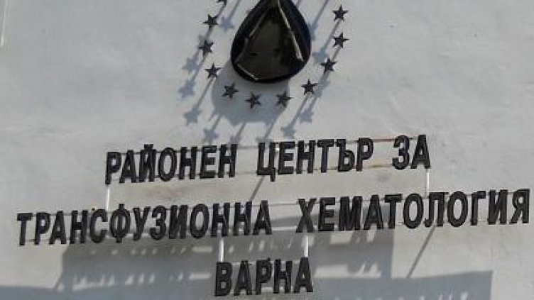 Близо 1000 души месечно се нуждаят от кръвопреливане във Варна 