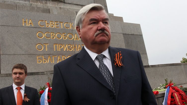 Руският посланик връчи ордени и почетни грамоти на българските ветерани