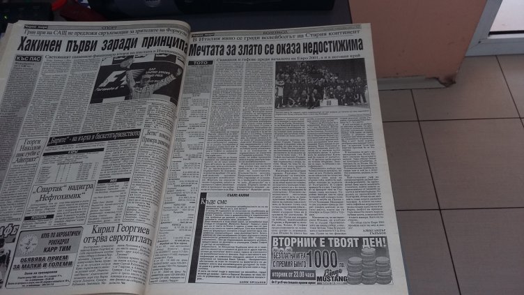 Главният редактор винаги е прав (дори когато е седнал)