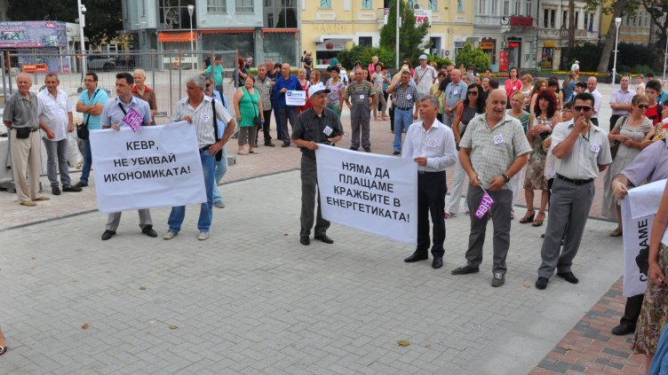 Служители на големи фирми протестираха  срещу скока на цената на тока (СНИМКИ)