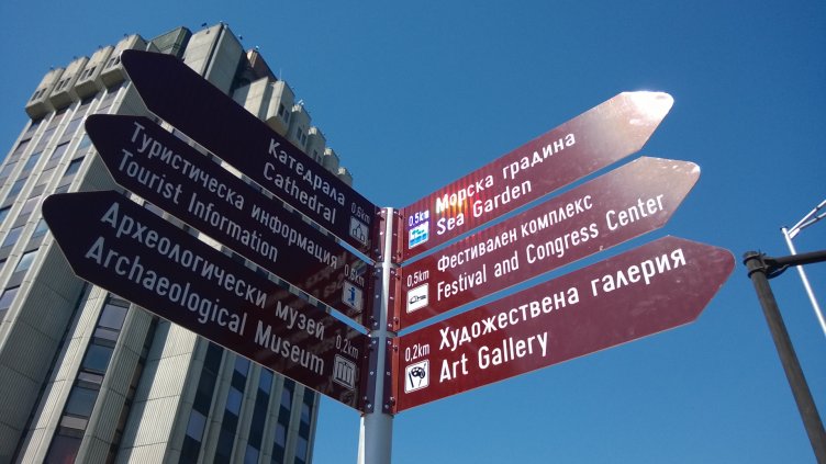 Румънци - основните чужди туристи край Варна за Великден