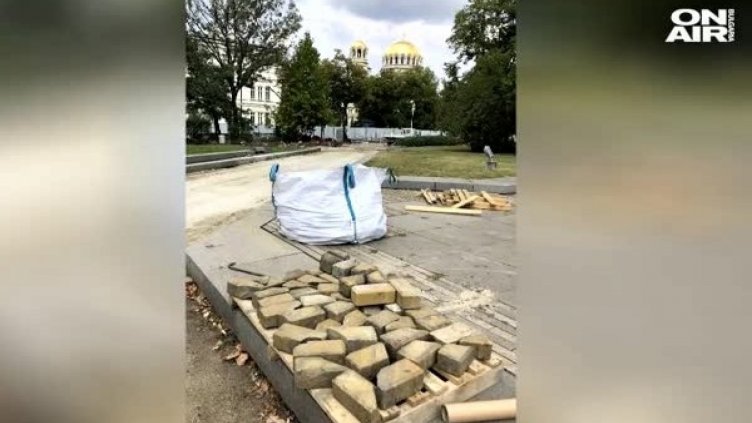 Махат жълтите павета пред Софийския университет